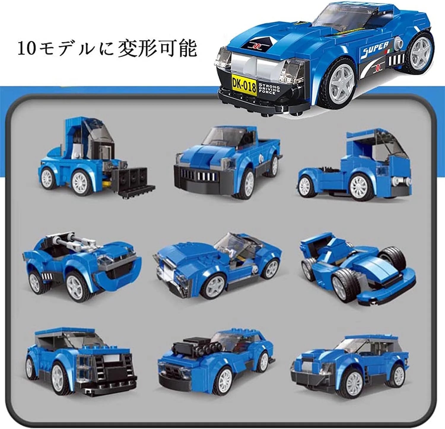 208 pcs lego blocks Multificence Constructor Race Car