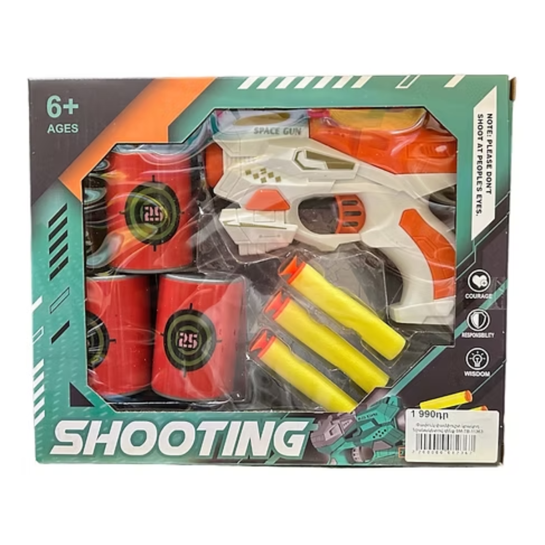 Shooting Gun