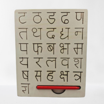 Double Sided Wooden Tracing Board Hindi