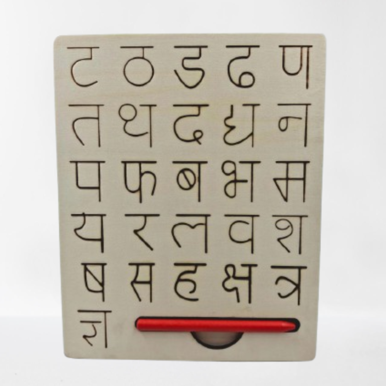 Double Sided Wooden Tracing Board Hindi