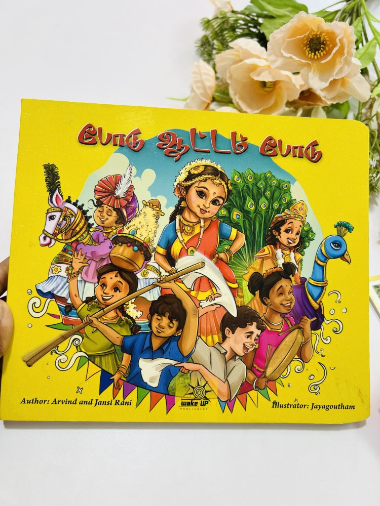 Podu aattam podu