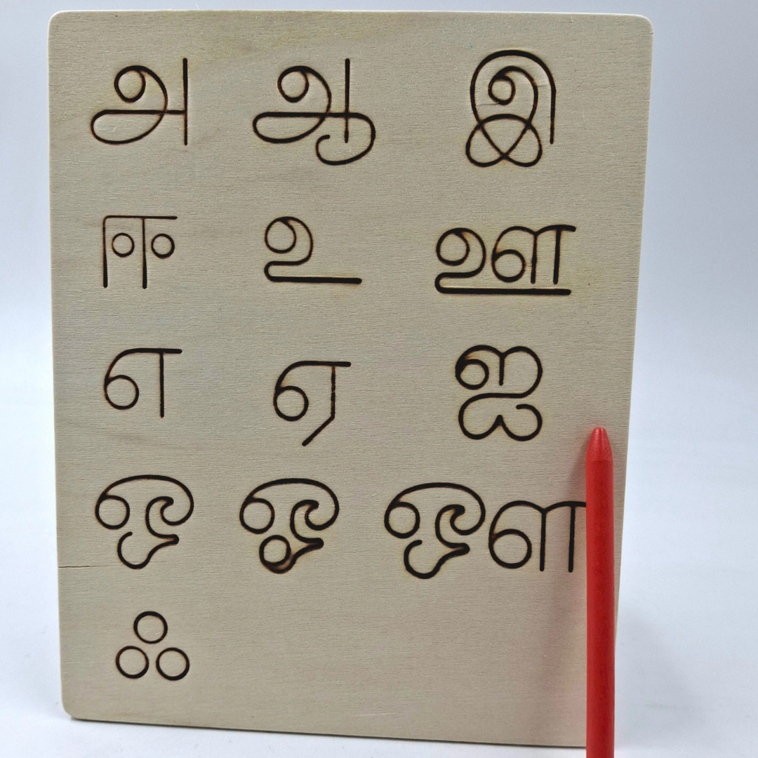 Double sided Tamil Letters Tracing board - Both Sides