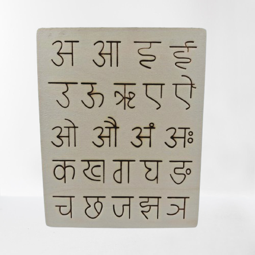 Double Sided Wooden Tracing Board Hindi