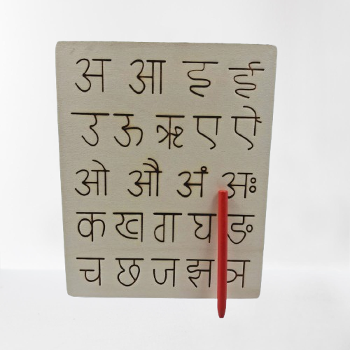 Double Sided Wooden Tracing Board Hindi
