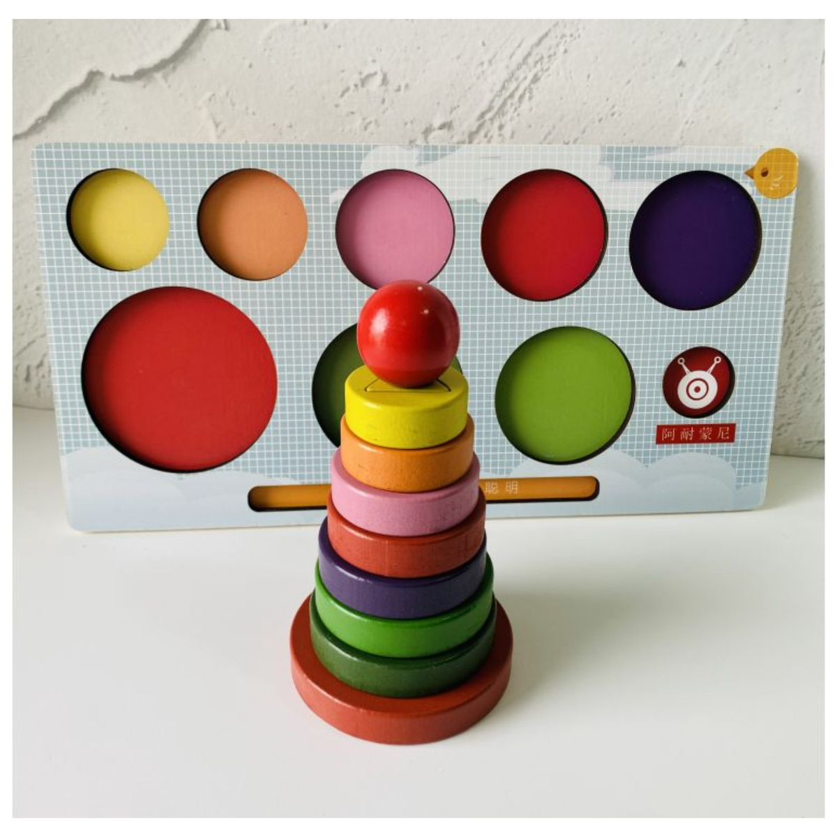 Multifunction Shape Sorting Stacker