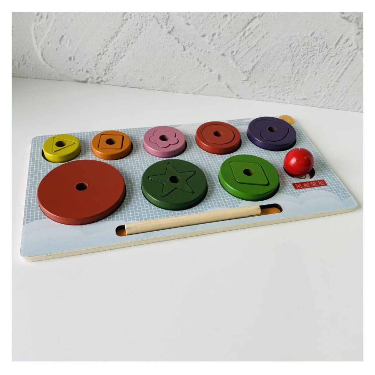 Multifunction Shape Sorting Stacker