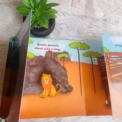 Mani enge lift the flap book