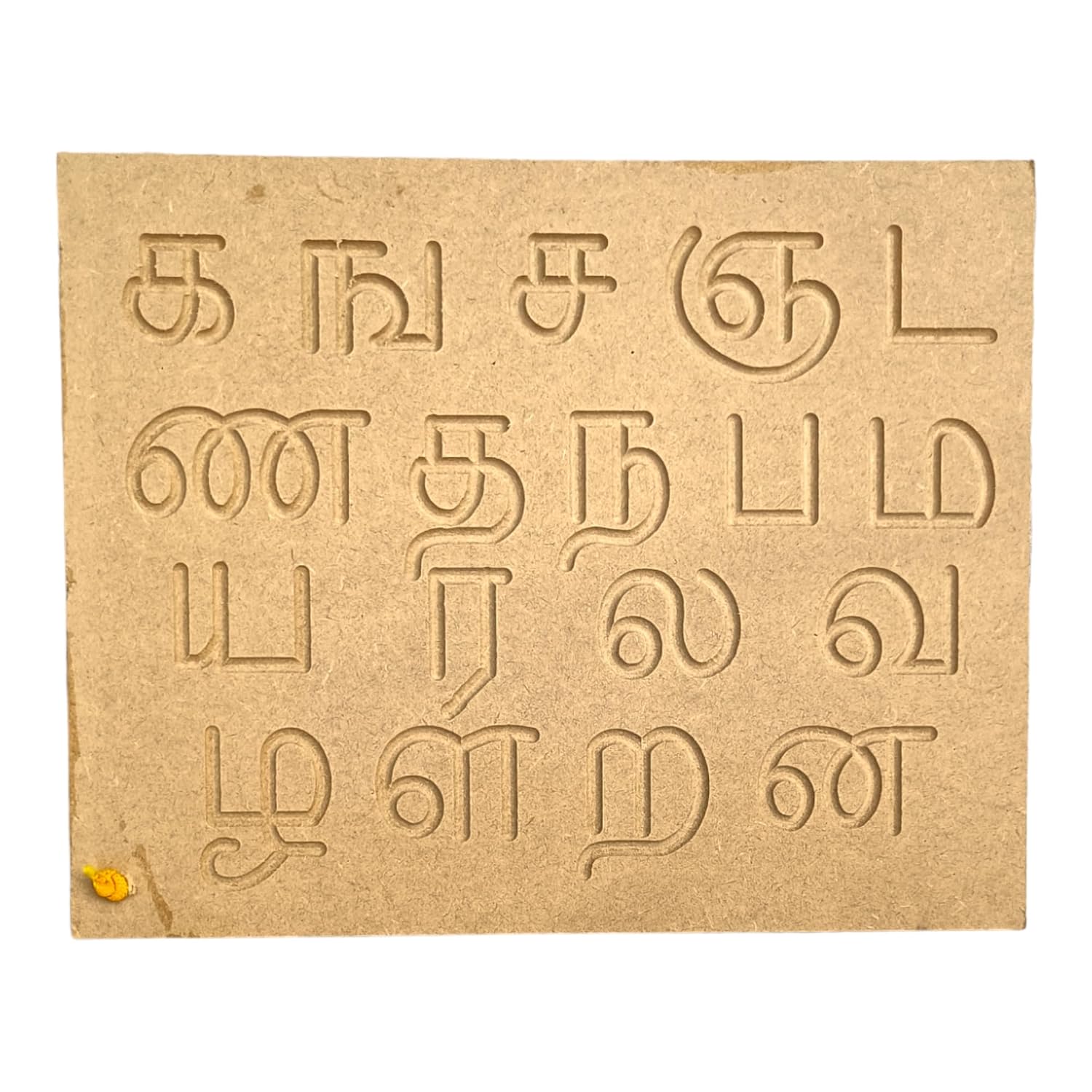 Tamil Consonant Tracing Board