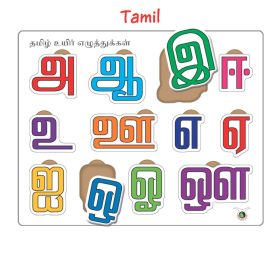 Tamil board